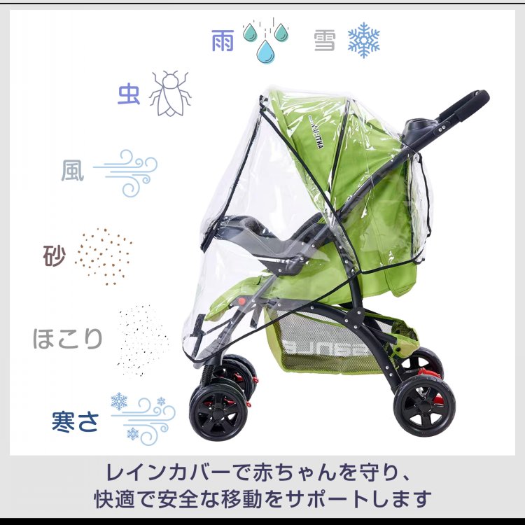 ベビーカーレインカバー 汎用タイプ フアスナー付き 通気口つき 蒸れにくい 簡易装着 A型 B型 コンパクト収納 雨 風 雪 車の排気ガス ほこり  zk183
