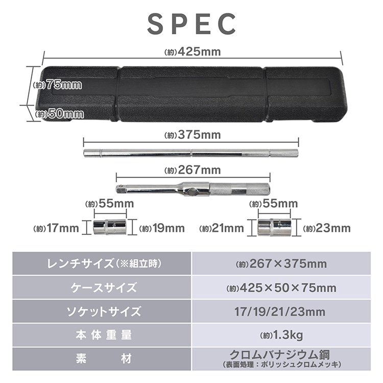 クロスレンチ 分解可能 4種ソケットサイズ 17/19/21/23mm 高速回転 滑り止めハンドル タイヤ交換 パンク修理 緊急ツール トランク常備   wk015