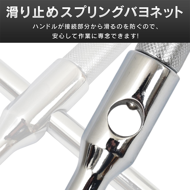 クロスレンチ 分解可能 4種ソケットサイズ 17/19/21/23mm 高速回転 滑り止めハンドル タイヤ交換 パンク修理 緊急ツール トランク常備   wk015