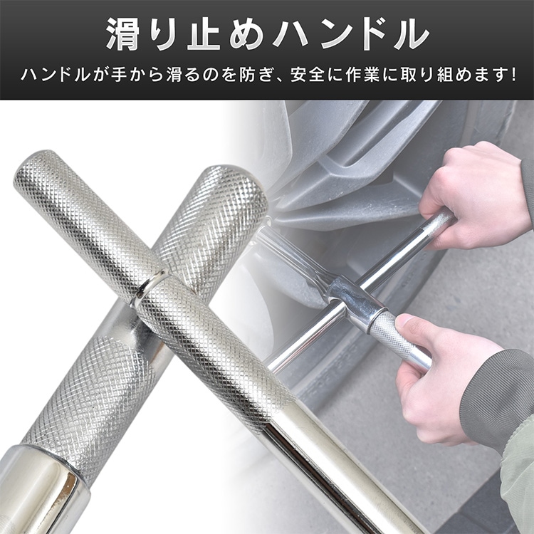クロスレンチ 分解可能 4種ソケットサイズ 17/19/21/23mm 高速回転 滑り止めハンドル タイヤ交換 パンク修理 緊急ツール トランク常備   wk015