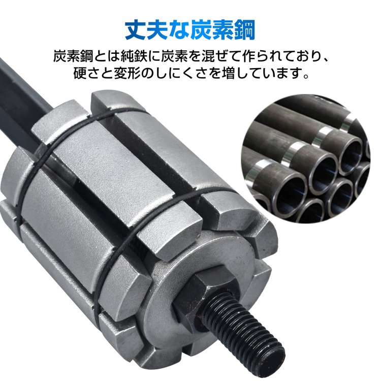 管道扩展器 3件套 带收纳箱 管道扩展 管道修复 排气管加工 sg244