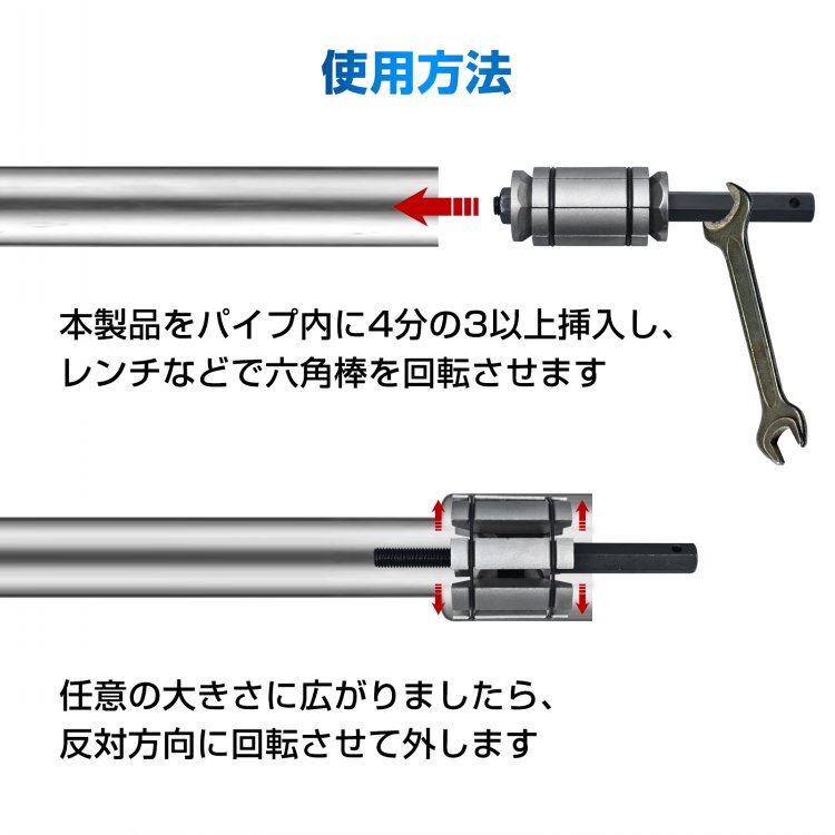 管道扩展器 3件套 带收纳箱 管道扩展 管道修复 排气管加工 sg244