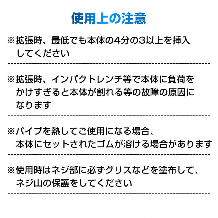 管道扩展器 3件套 带收纳箱 管道扩展 管道修复 排气管加工 sg244