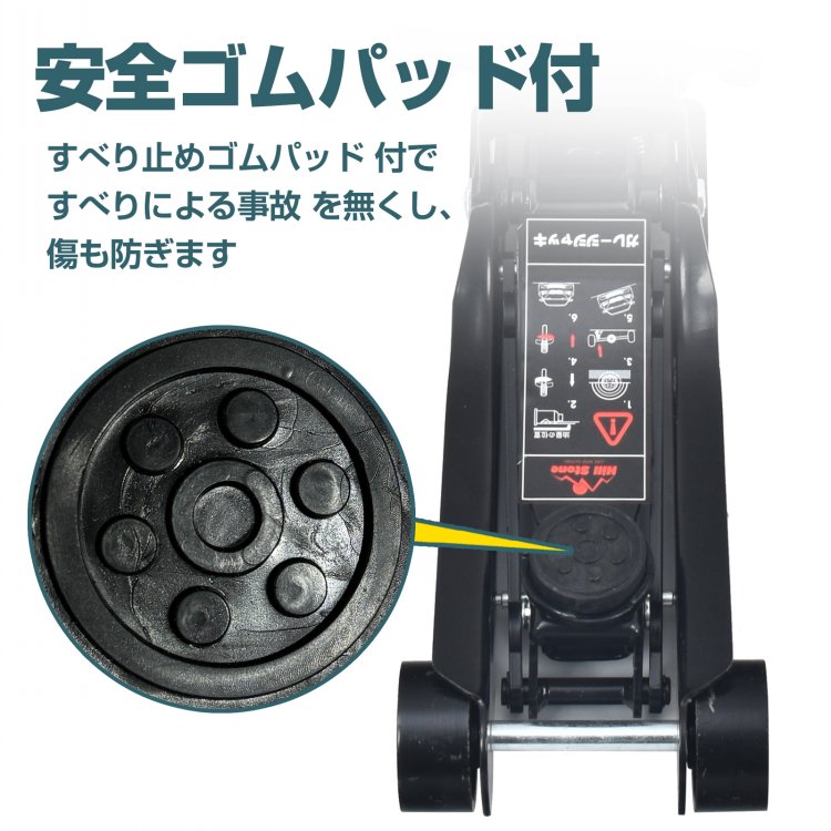 ガレージジャッキ 油圧式 耐荷重2.25t 最高位330mm 最低位80mm 安全ゴムパッド付き スチール 車のメンテナンス タイヤ交換|   ee391