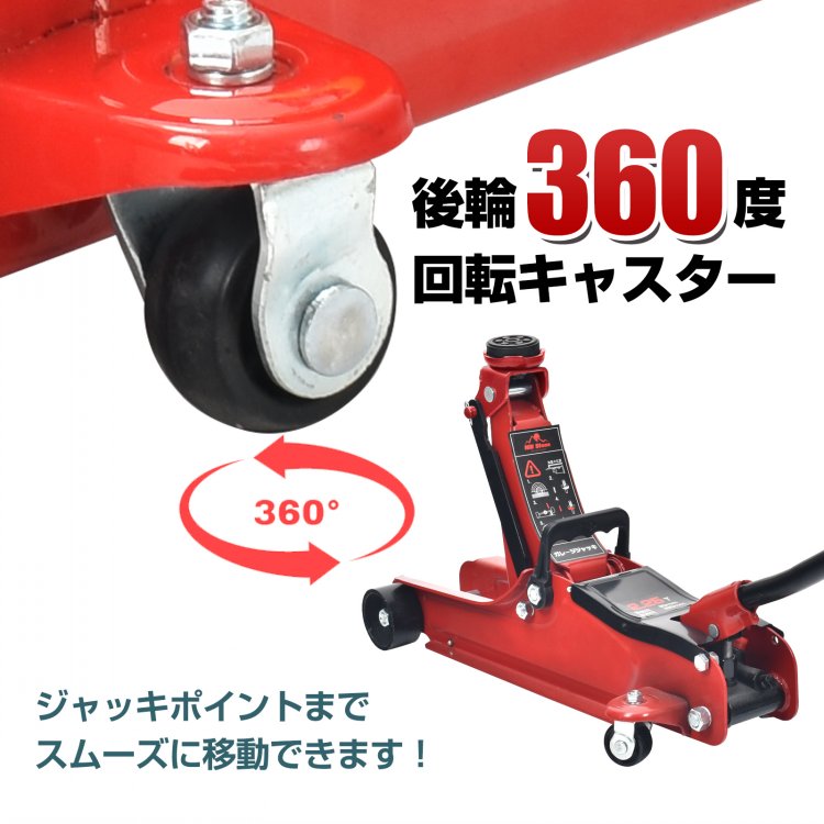 ガレージジャッキ 油圧式 耐荷重2.25t 最高位330mm 最低位80mm 安全ゴムパッド付き スチール 車のメンテナンス タイヤ交換|   ee391