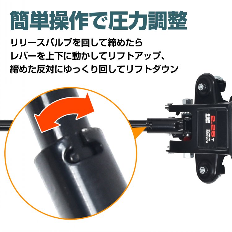 ガレージジャッキ 油圧式 耐荷重2.25t 最高位330mm 最低位80mm 安全ゴムパッド付き スチール 車のメンテナンス タイヤ交換|   ee391