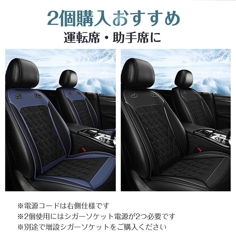 シートクーラー クールカーシート 座面 背面 静音 風量調整可 強力ファン 夏快適ドライブ 通気性 自動車 トラック 蒸れ防止 熱中症予防 猛暑対策  ee388