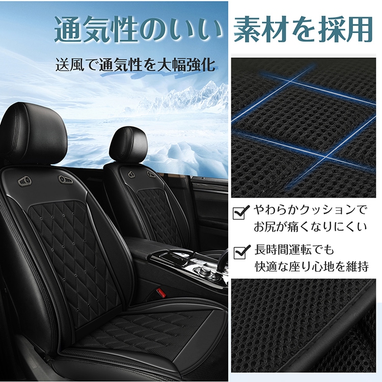 シートクーラー クールカーシート 座面 背面 静音 風量調整可 強力ファン 夏快適ドライブ 通気性 自動車 トラック 蒸れ防止 熱中症予防 猛暑対策  ee388