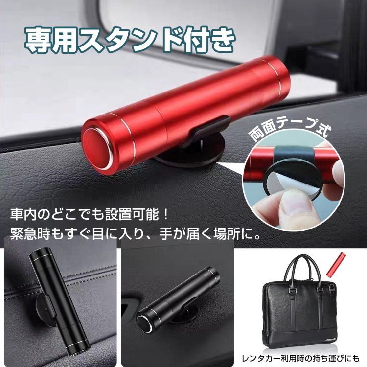 レスキューハンマー 緊急脱出安全ハンマー ベルトカッター付き ガラ 割る 緊急時 火災時 水没時 安全対策   ee390