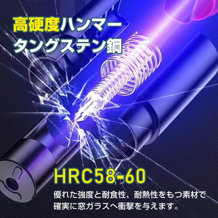 レスキューハンマー 緊急脱出安全ハンマー ベルトカッター付き ガラ 割る 緊急時 火災時 水没時 安全対策   ee390