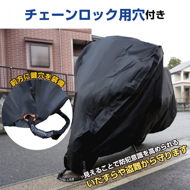 バイクカバー 210D厚手 防水 盗難防止 収納バッグ付き ワンタッチベルト付き 装着簡単 撥水加工 通気性   ee372