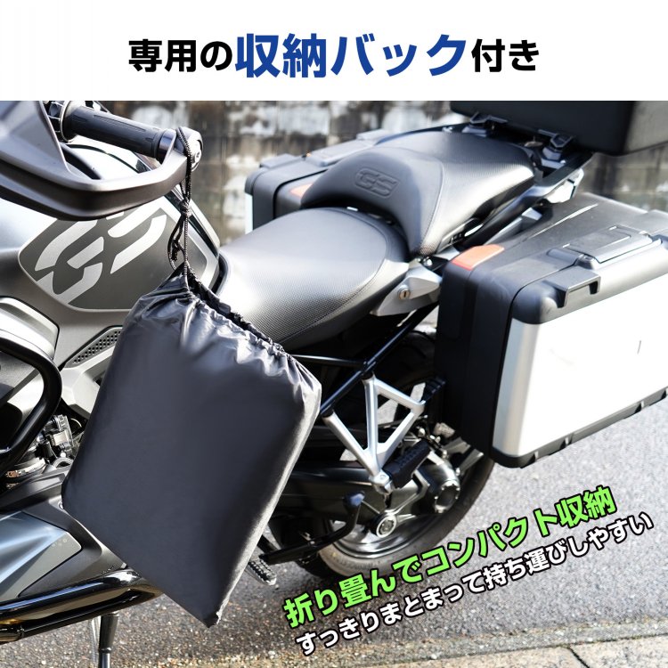 バイクカバー 210D厚手 防水 盗難防止 収納バッグ付き ワンタッチベルト付き 装着簡単 撥水加工 通気性   ee372
