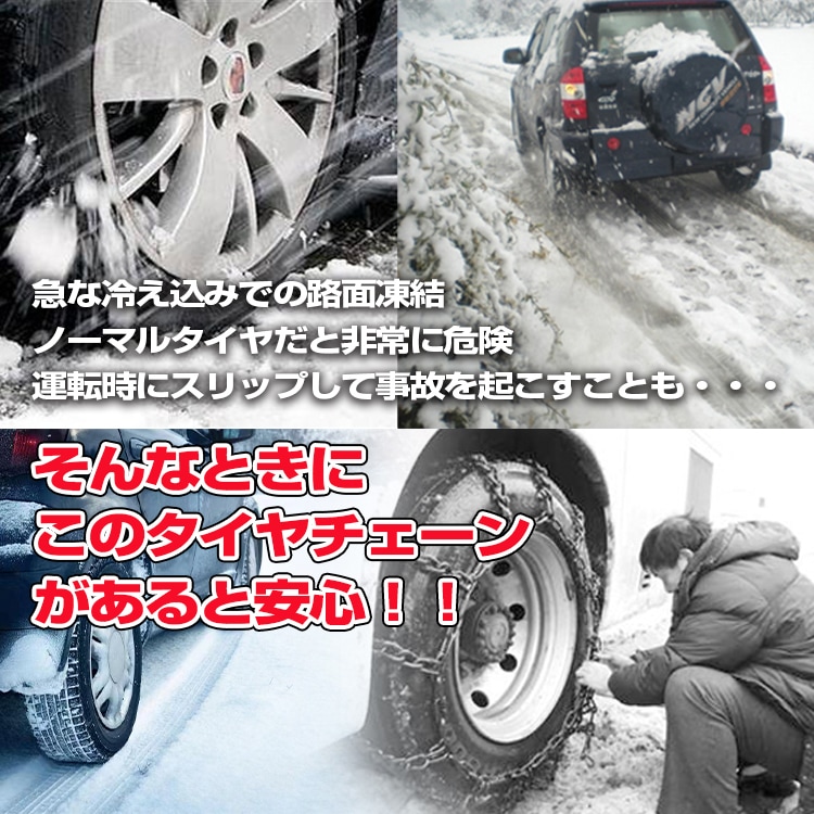 タイヤチェーン スノーソック 2本セット 布製 洗濯可能 収納ケース付き 着脱簡単 軽量 ジャッキアップ不要 積雪 路面凍結   ee109