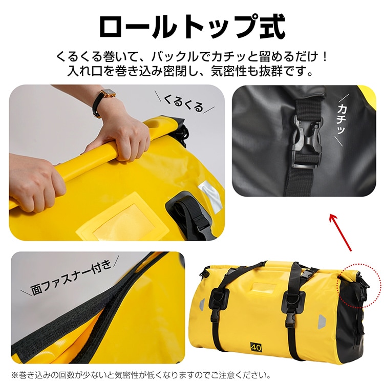 座垫包 旅游包 40L 大容量 完全防水 配备气阀 附固定用肩带 旅游 露营 旅行 日常使用    ee364
