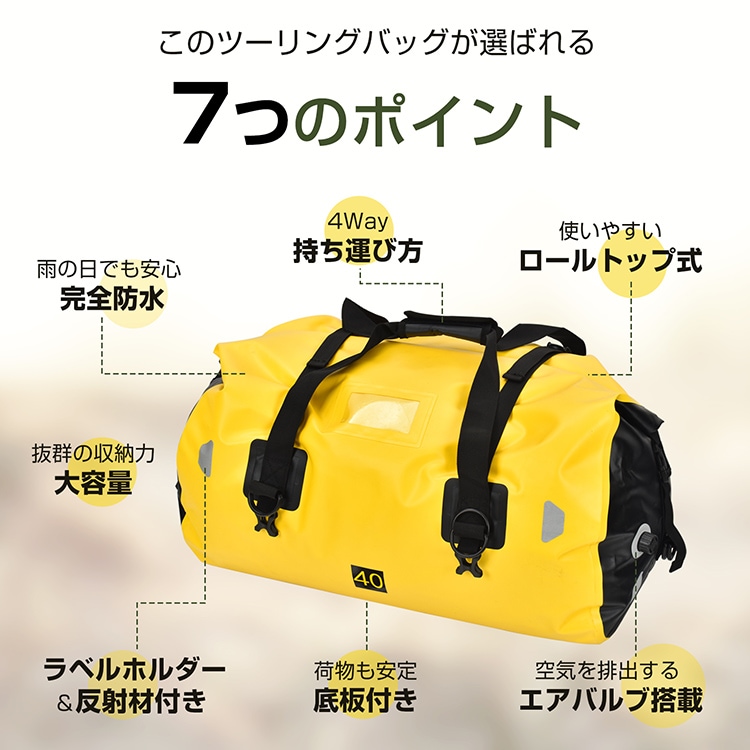 座垫包 旅游包 40L 大容量 完全防水 配备气阀 附固定用肩带 旅游 露营 旅行 日常使用    ee364