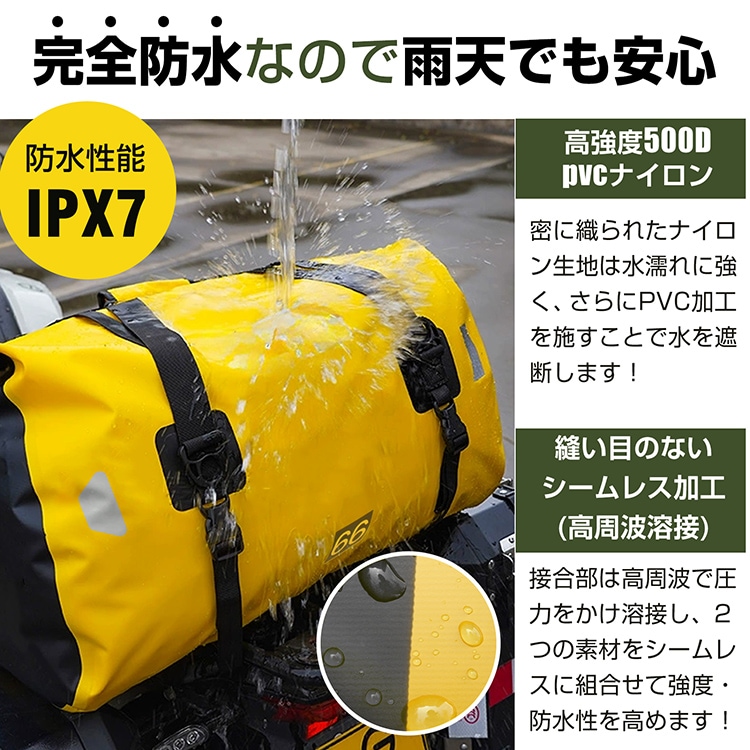 座垫包 旅游包 40L 大容量 完全防水 配备气阀 附固定用肩带 旅游 露营 旅行 日常使用    ee364