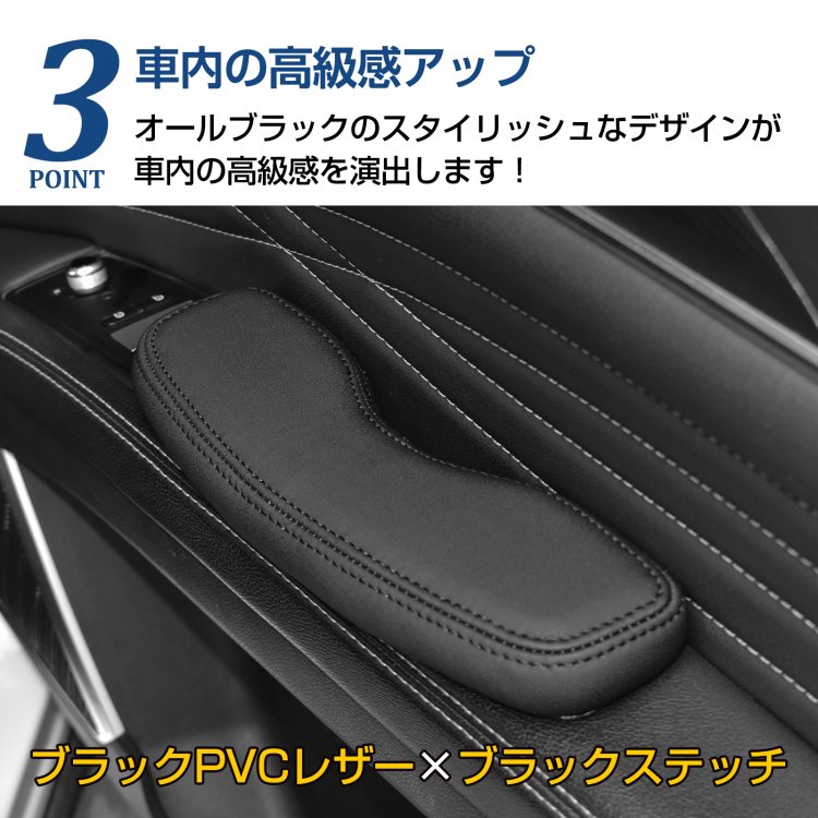 車用肘置き ドアアームレスト 2個セット 車用アームレスト ハイエース200系専用 防水 防傷 高耐久 疲労を軽減 運転席 助手席  ee352