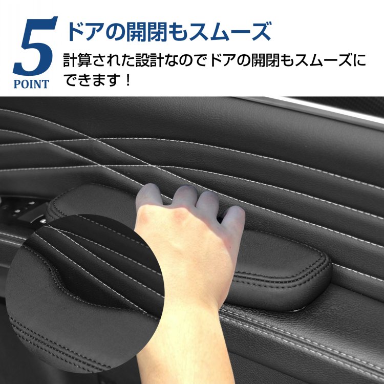 車用肘置き ドアアームレスト 2個セット 車用アームレスト ハイエース200系専用 防水 防傷 高耐久 疲労を軽減 運転席 助手席  ee352