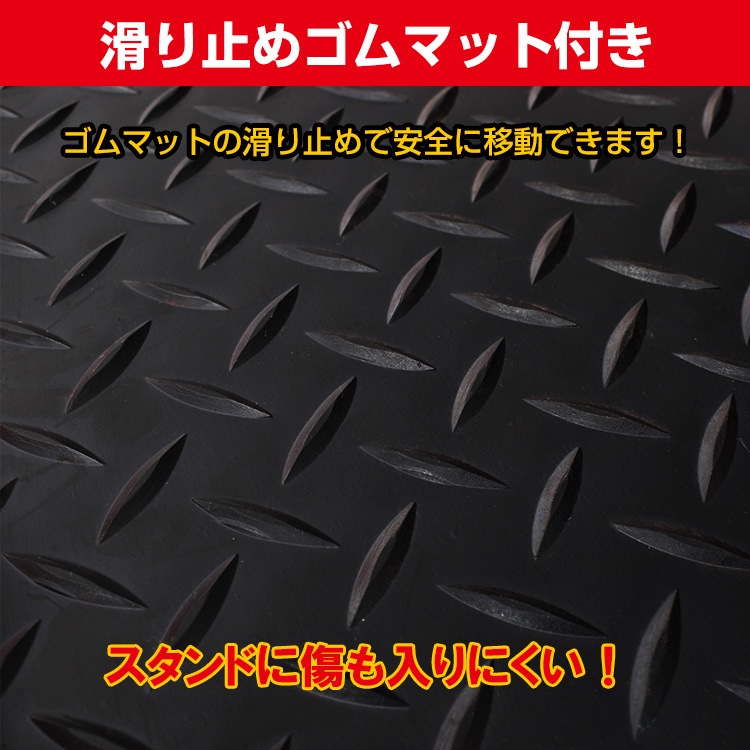 バイクドーリー メンテナンススタンド センタースタンド 耐荷重約350kg 360°回転キャスター ストップレバー付き 幅広い車種対応 バイク移動 バイク用品    ee338