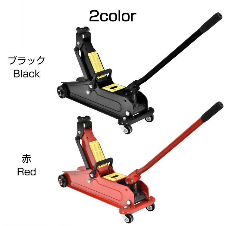 ガレージジャッキ 油圧式 3t 最低位135mm/最高位380mm 360°回転キャスター タイヤ交換 ホイール交換 マフラー交換 自動車整備 整備作業  軽自動車 コンパクト車 車体の低いローダウン車    ee376