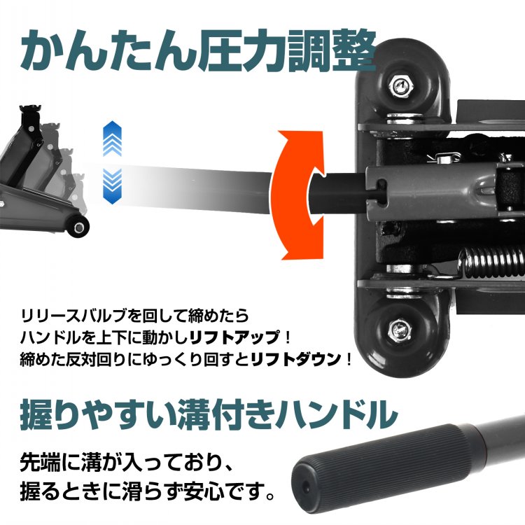 ガレージジャッキ 油圧式 3t 最低位135mm/最高位380mm 360°回転キャスター タイヤ交換 ホイール交換 マフラー交換 自動車整備 整備作業  軽自動車 コンパクト車 車体の低いローダウン車    ee376