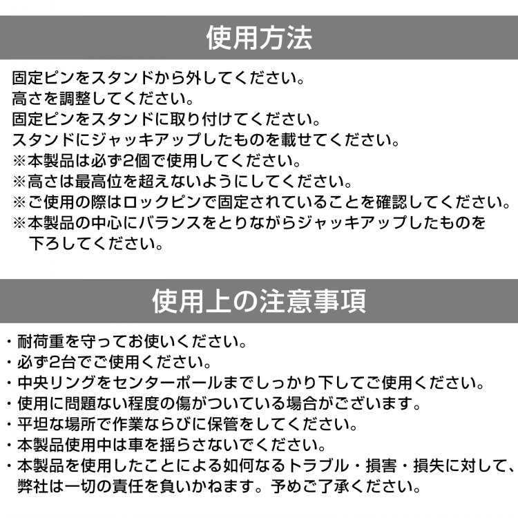 ジャッキスタンド 折りたたみ式 2基セット 耐荷重3t 高さ4段階調整 最低位300mm/最高位415mm コンパクト ジャッキアップ タイヤ交換 オイル交換自動車用  ee366