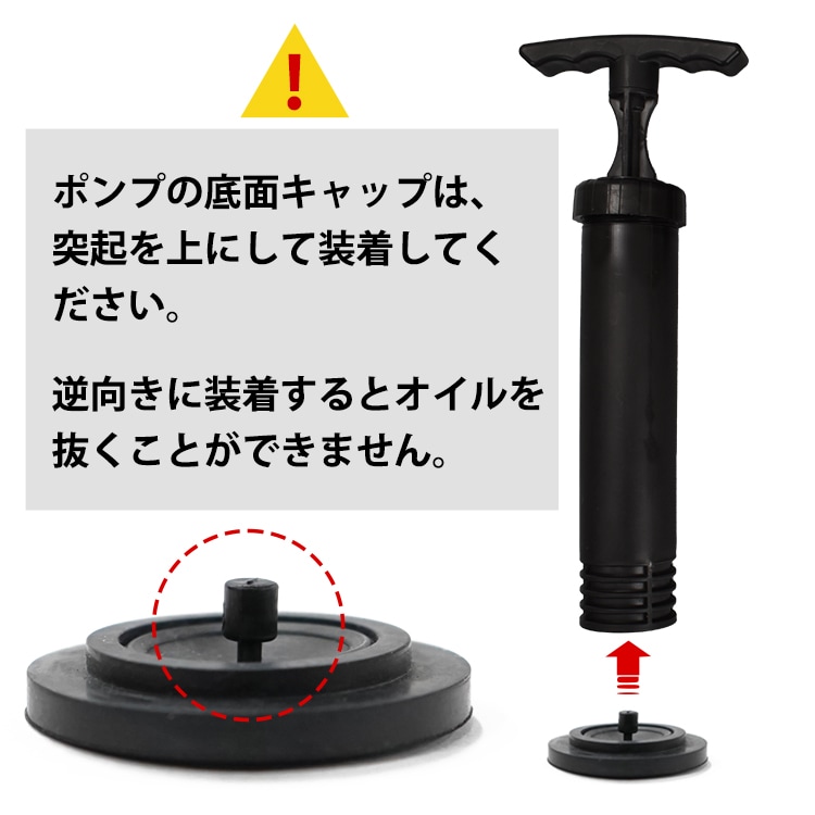 オイルチェンジャー 手動式 6L 上抜き式 電源不要 ノズル先端外径約4mm/6mm/8mm オイル交換 自動車 軽トラ バイク 農耕機  ee336