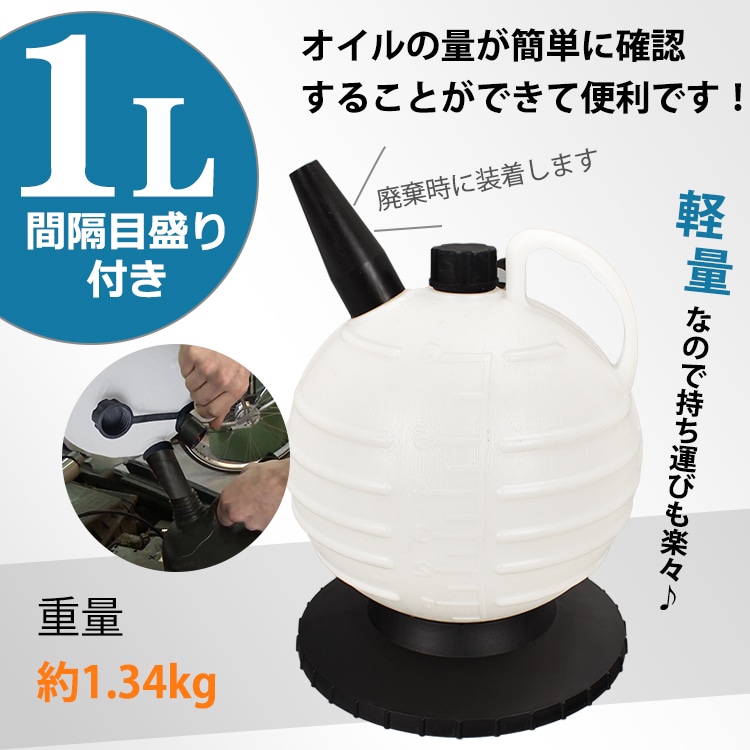 オイルチェンジャー 手動式 6L 上抜き式 電源不要 ノズル先端外径約4mm/6mm/8mm オイル交換 自動車 軽トラ バイク 農耕機  ee336