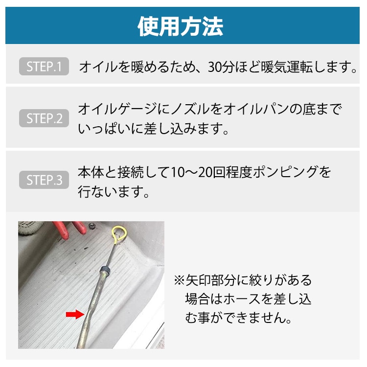 オイルチェンジャー 手動式 6L 上抜き式 電源不要 ノズル先端外径約4mm/6mm/8mm オイル交換 自動車 軽トラ バイク 農耕機  ee336