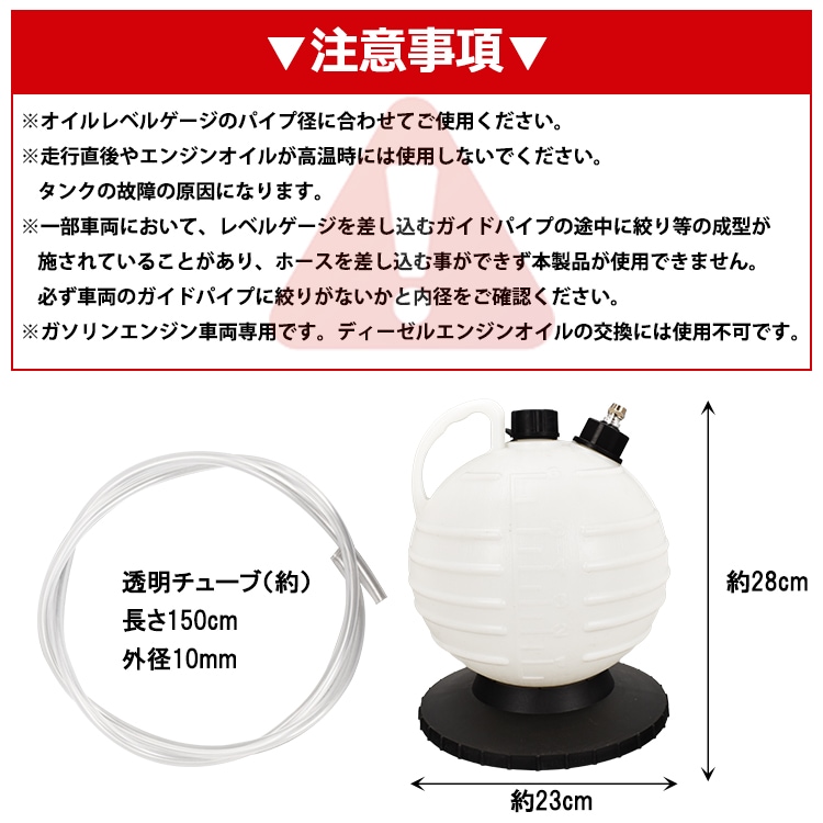 オイルチェンジャー 手動式 6L 上抜き式 電源不要 ノズル先端外径約4mm/6mm/8mm オイル交換 自動車 軽トラ バイク 農耕機  ee336