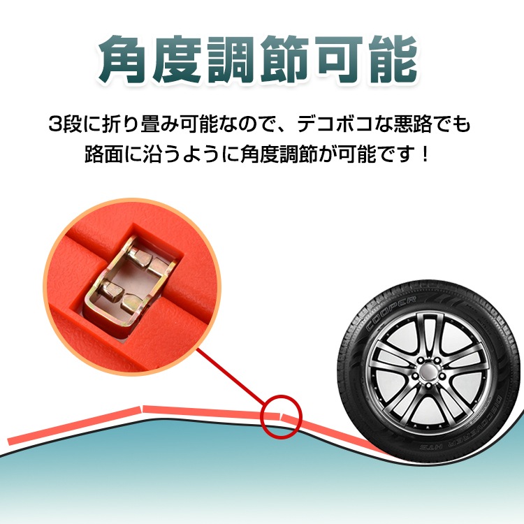 スタックステップ  車用 脱出ラダー 緊急対応 耐荷重約3t 滑り止め機能 角度調節可能 雪路 泥路 砂路 非常用 緊急用 大雪対策   ee335