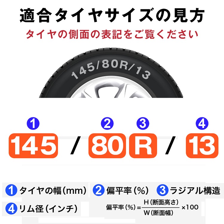 タイヤ収納袋 4枚セット 日よけ 防塵 取っ手付き 持ち運びやすい 防水性 通気性 耐久性 劣化対策    ee283