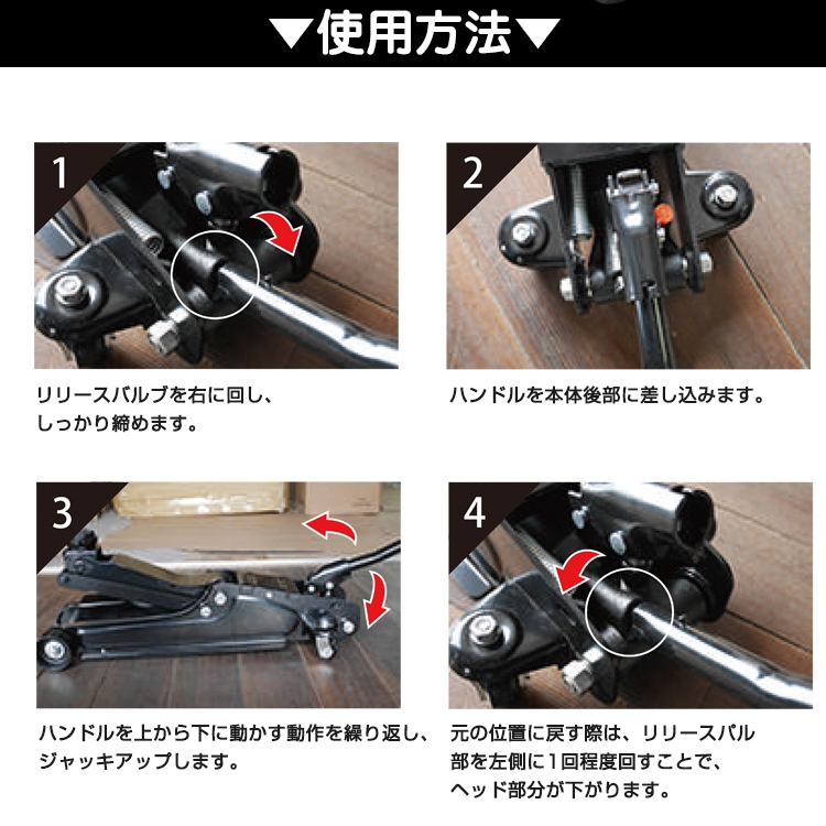 スチールジャッキ 2.5t 最高位380mm/最低位85mm スチール製 ベアリングキャスター 持ち運び便利 保護用ゴムパッド付き 軽自動車 ローダウン車対応    ee122