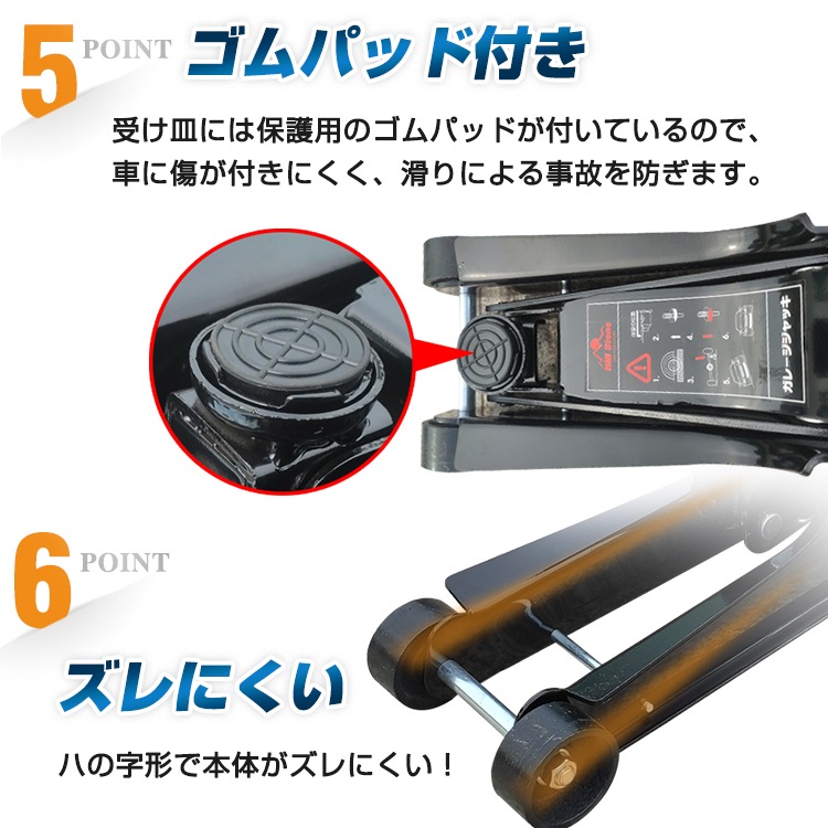 スチールジャッキ 2.5t 最高位380mm/最低位85mm スチール製 ベアリングキャスター 持ち運び便利 保護用ゴムパッド付き 軽自動車 ローダウン車対応    ee122