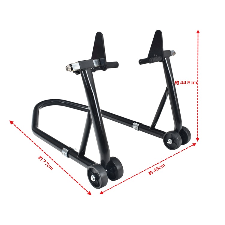 バイクスタンド フロント用 バイク用メンテナンス スタンド 組立式 耐荷重約230kg  210~315mm キャスター付き バイク整備 メンテナンス タイヤ交換   ee260