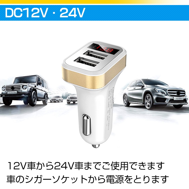 车用2端口USB 12~24V DC5V2.1A 保护回路搭载 车内用品 充电专用   ee203