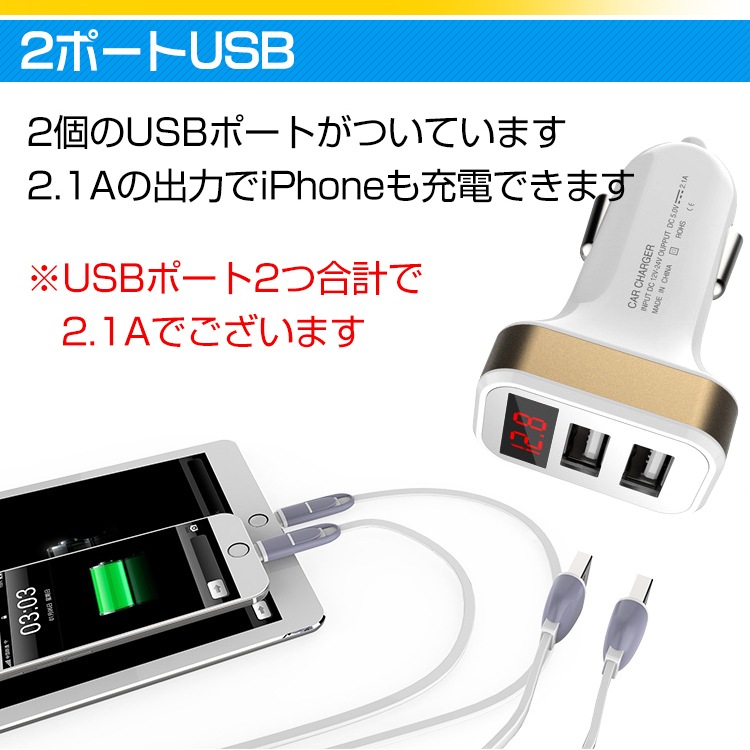 车用2端口USB 12~24V DC5V2.1A 保护回路搭载 车内用品 充电专用   ee203