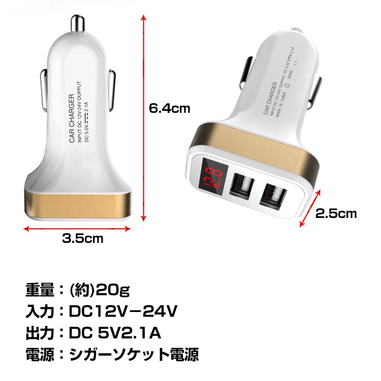 车用2端口USB 12~24V DC5V2.1A 保护回路搭载 车内用品 充电专用   ee203