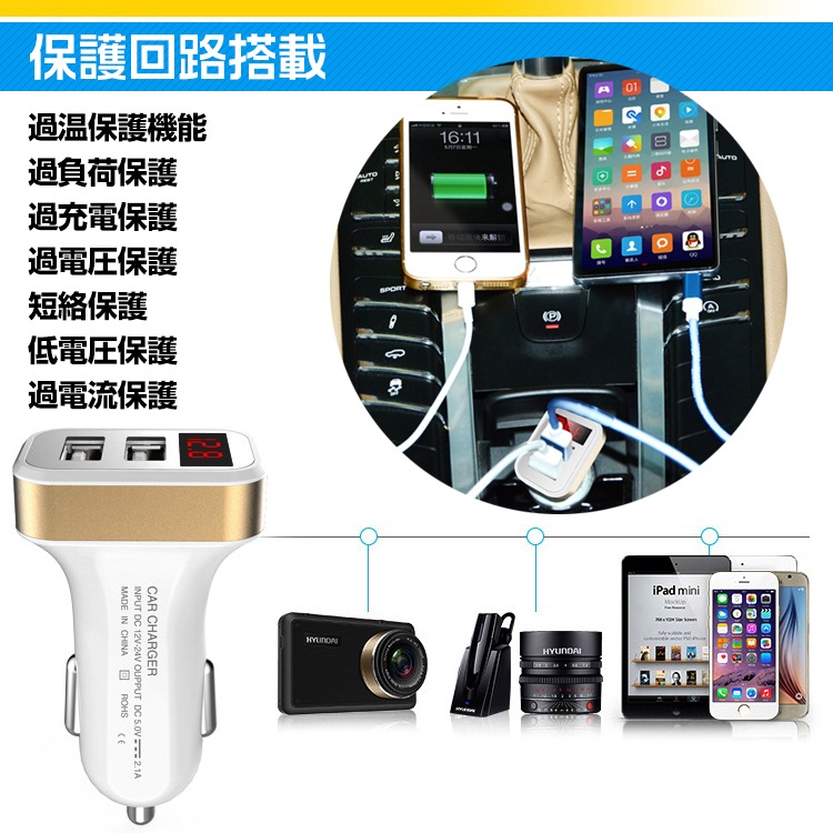 车用2端口USB 12~24V DC5V2.1A 保护回路搭载 车内用品 充电专用   ee203