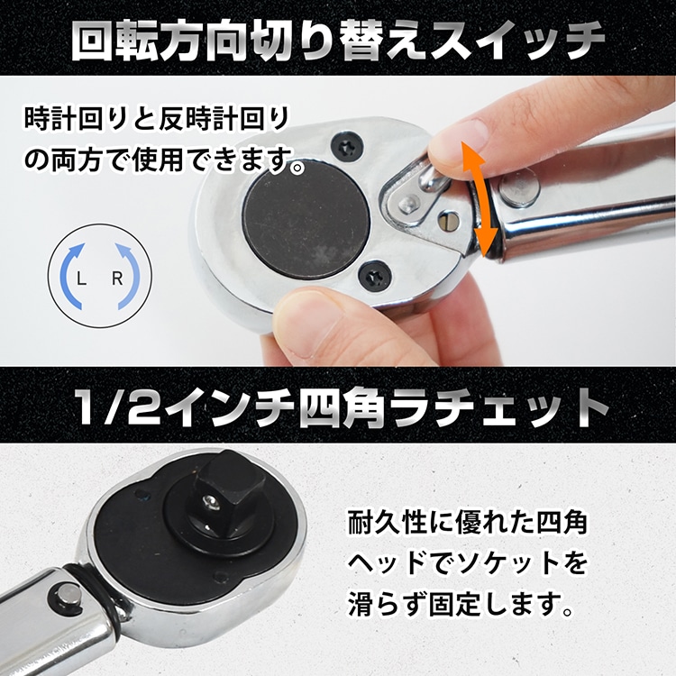 トルクレンチ プレセット型 28～210N・m ソケットセット17mm/19mm/21mm 収納ケース付き タイヤ交換 メンテナンス 自動車用 機械整備 作業工具  ee316