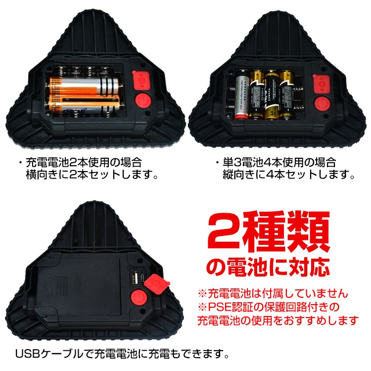 LED三角停止板  LEDライト 三角停止表示板  三角反射板 4つの点灯モ一ド 八ンドル付き 警告板 追突事故防止 ee244