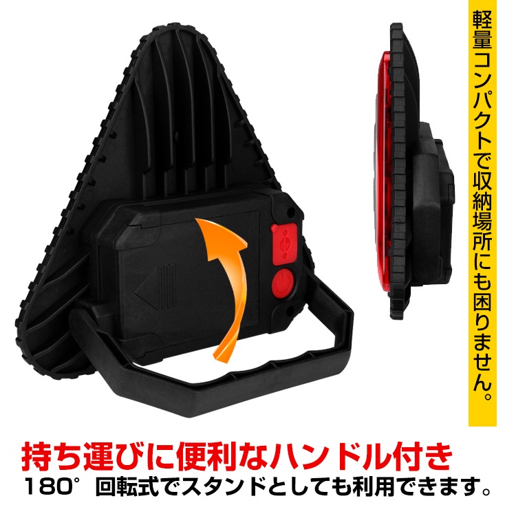 LED三角停止板  LEDライト 三角停止表示板  三角反射板 4つの点灯モ一ド 八ンドル付き 警告板 追突事故防止 ee244