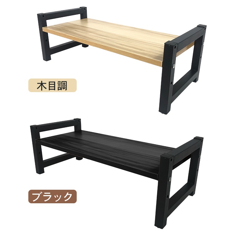 モニター台 モニタースタンド 机上ラック 3段階調整可能 キーボード マウス収納 デスク整理 25×55cm 木目調 シンプル おしゃれ  mb140