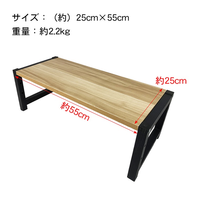 モニター台 モニタースタンド 机上ラック 3段階調整可能 キーボード マウス収納 デスク整理 25×55cm 木目調 シンプル おしゃれ  mb140