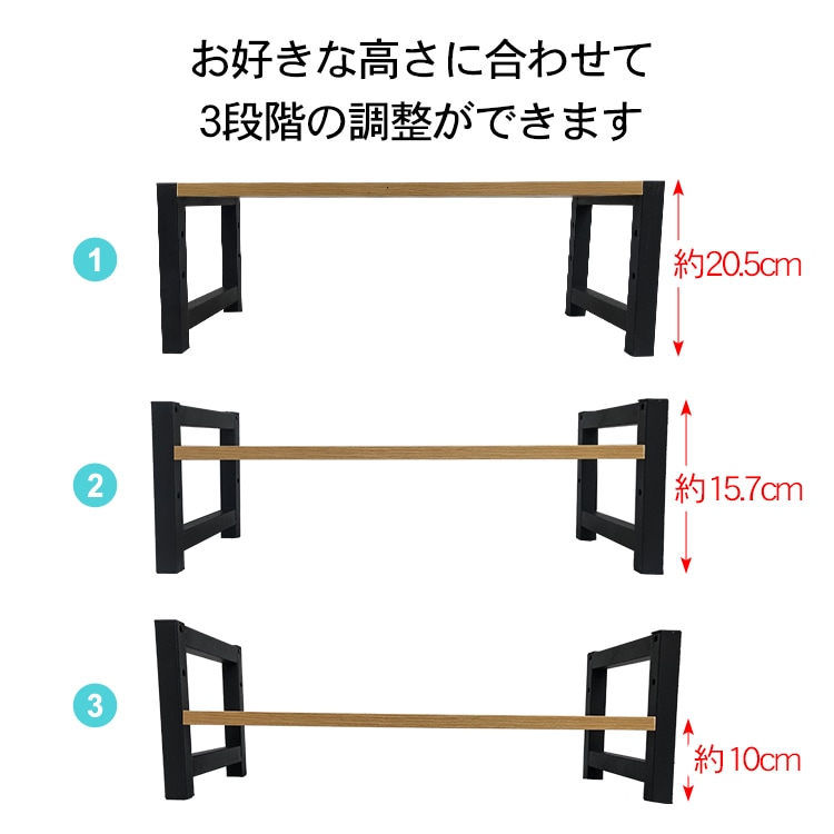 モニター台 モニタースタンド 机上ラック 3段階調整可能 キーボード マウス収納 デスク整理 25×55cm 木目調 シンプル おしゃれ  mb140