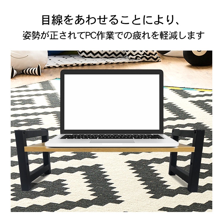 モニター台 モニタースタンド 机上ラック 3段階調整可能 キーボード マウス収納 デスク整理 25×55cm 木目調 シンプル おしゃれ  mb140