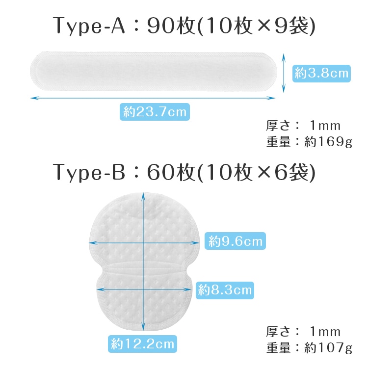 汗取りパッド あせワキパット 超薄型 剥がれにくい 素早く吸収 吸水性抜群 最大8時間吸収 帽子 シャツ ブラウス へルメツト ジャケット 暑い夏 緊張時 運動時 sg029