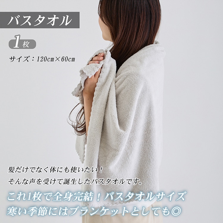 タオル バスタオル 120cm×60cm 速乾 超高吸収 ふわふわ 無地 厚手 ふかふか 耐久性 ブランケット 旅行 プール   sg087-2  