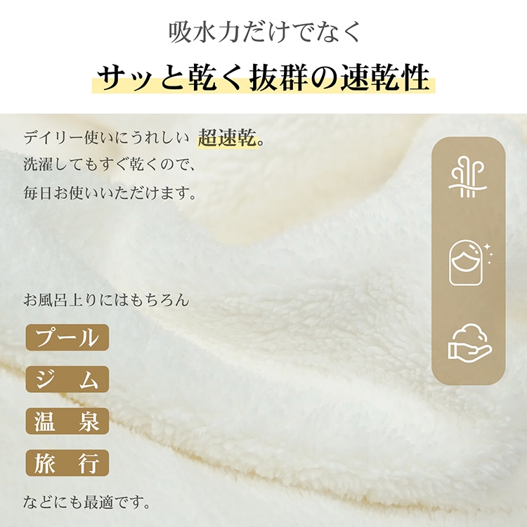 タオル バスタオル 120cm×60cm 速乾 超高吸収 ふわふわ 無地 厚手 ふかふか 耐久性 ブランケット 旅行 プール   sg087-2  