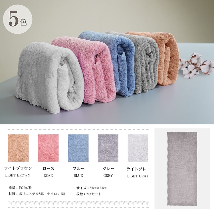 タオル バスタオル 120cm×60cm 速乾 超高吸収 ふわふわ 無地 厚手 ふかふか 耐久性 ブランケット 旅行 プール   sg087-2  